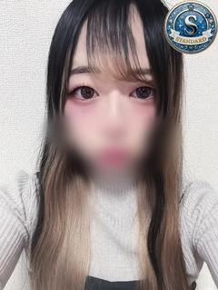 かな