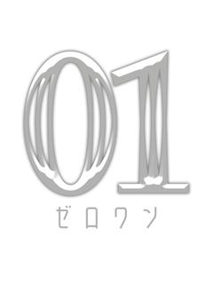 原 陽菜乃