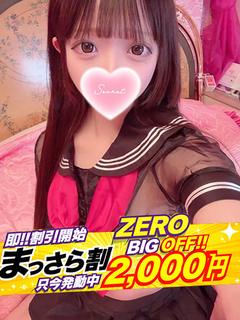 なの