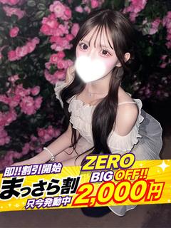 つき