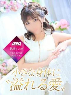 新垣ちぃ