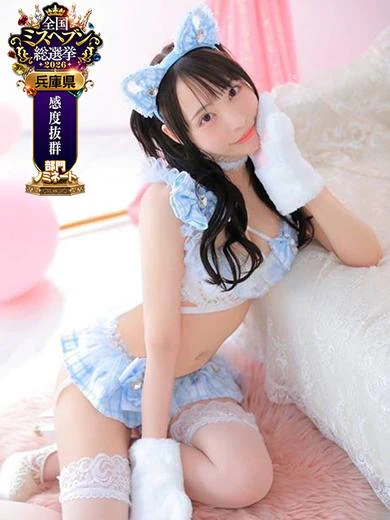 123Qの乙姫