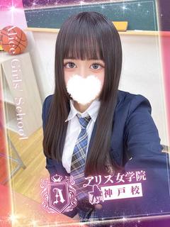 不破 てら