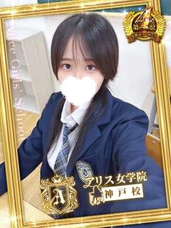 星導 りさ
