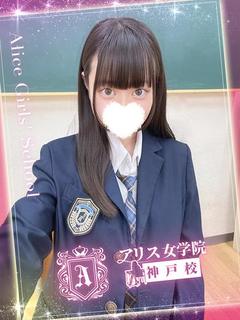柊 こなつ