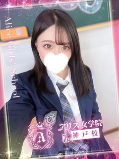 萌香 める