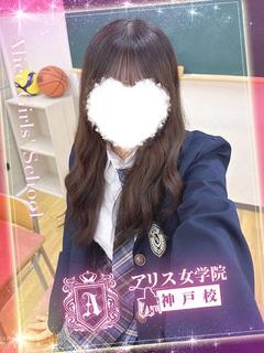 小羽 ゆな