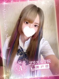 間桐 もね