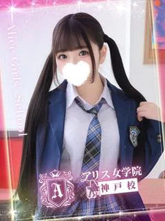 天宮 りぼん