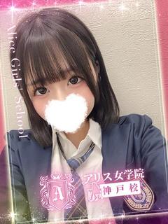 天宮 りぼん