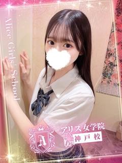 香椎 こはく