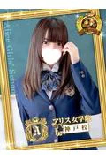 夢宮 しい... (20)