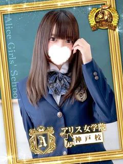 夢宮 し...