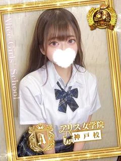 白石