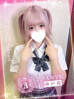 西宮 とまと