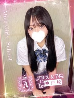 月野 えりな