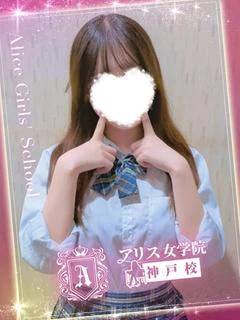 心愛 りの