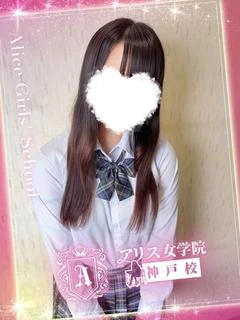 羽衣 ふうか
