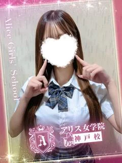 柚葉 りり