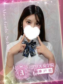 美月 さら