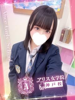逢坂 みる