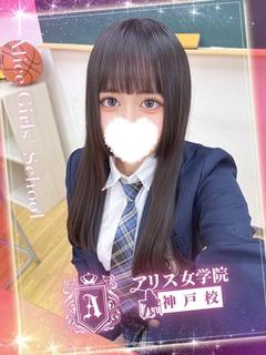 不破 てら