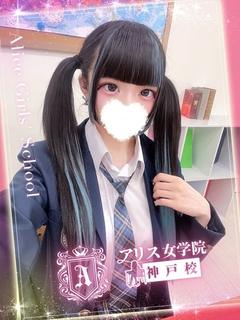 東巴 らむ