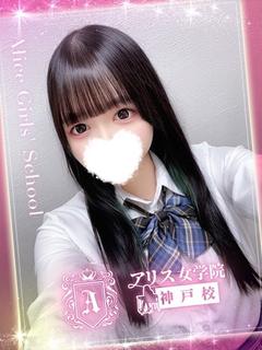 葉月 まこ