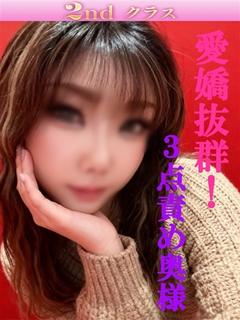 ゆめ