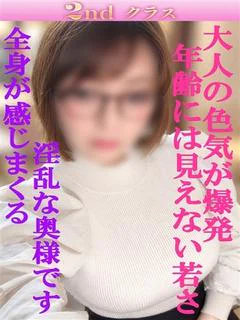 つばき