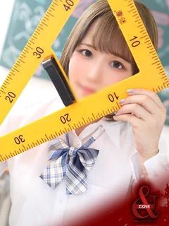 Rea