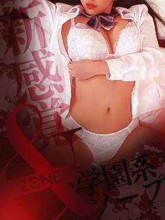 Otoha －おとは－