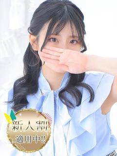 みなほ