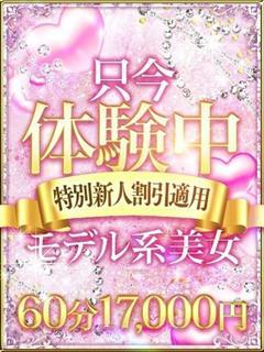 エレナ
