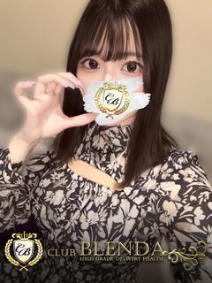 白峰ノア