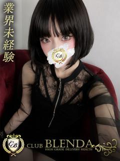 椎名りんか