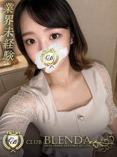 柊木つばき