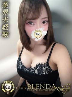 水城しずく