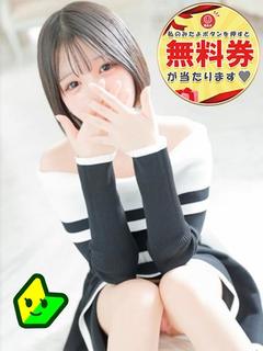 桃園 ひめ