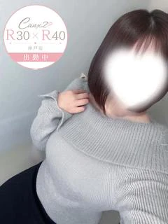 早川 ゆき