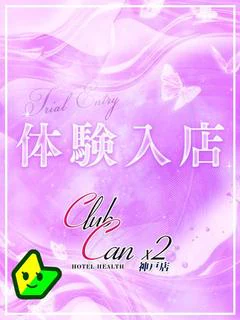 高瀬
