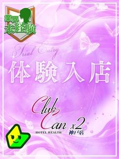 藤宮 しゅう