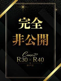 高瀬 美月