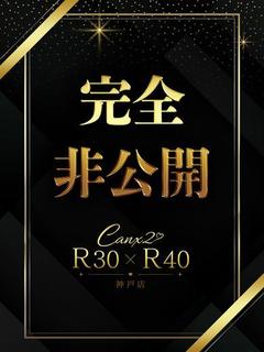 高瀬 美月