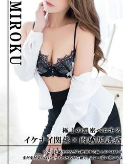 氷川