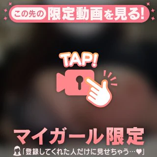 敏感すぎなの…