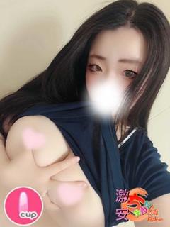 おうか