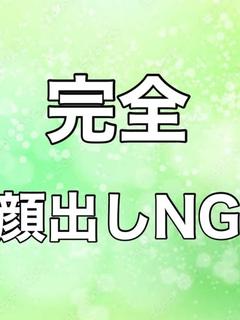 える