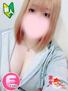 かい