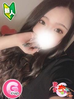 セリナ